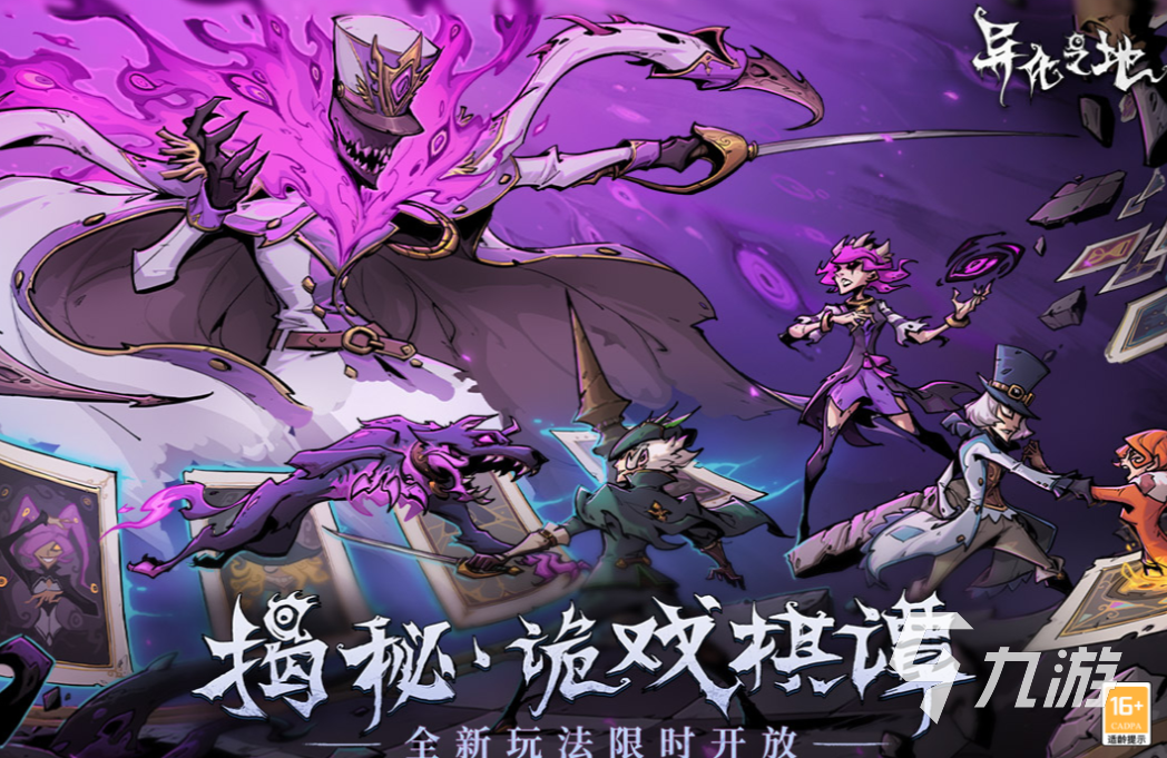 流行的迷宫游戏大全闯关游戏有哪些 好玩的迷宫游戏前五名2023