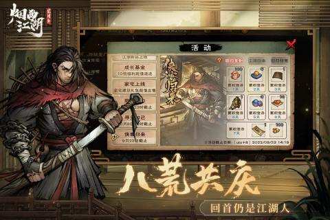 內(nèi)存小又好玩兒的游戲推薦2023 好玩的小游戲熱門榜單TOP5