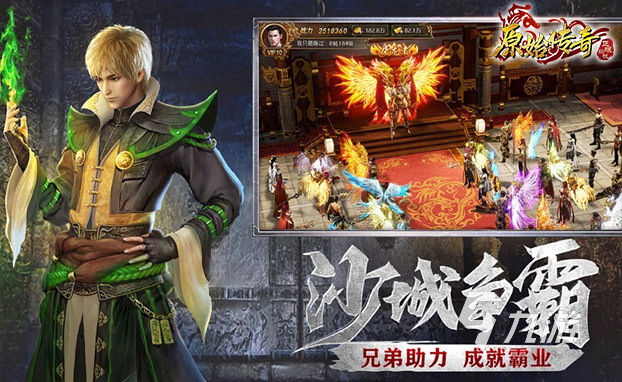 没有任务的传奇手游排行榜2023 没有任务的传奇手游有哪些