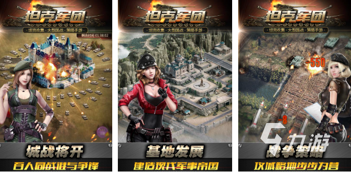 热门的战雷手游有哪些2023 超火爆的战雷游戏推荐