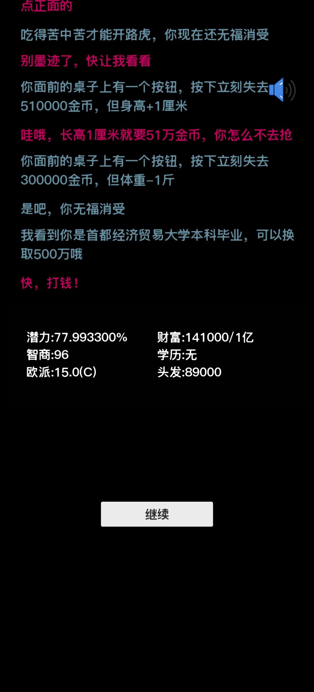 按钮在手天下我有什么时候出 公测上线时间预告