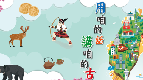 用咱的話講咱的古截圖