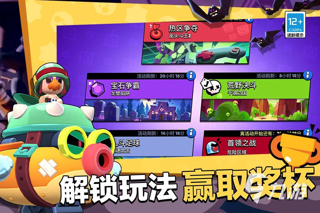 2023什么游戏最好玩手机版推荐 受欢迎的手机游戏大全