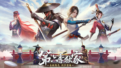 新不良人签到约截图1