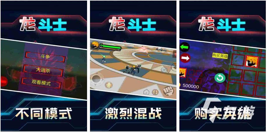 热门的龙珠手游排行榜2023 好玩的龙珠手游合集