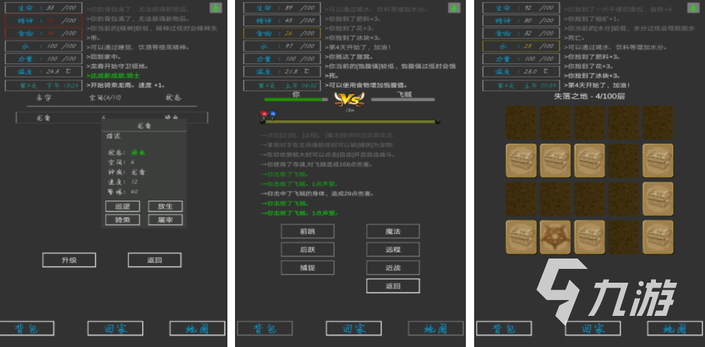 好玩的所有游戏大全 2023热门的游戏有哪些top5