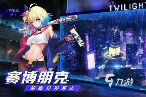 2023有沒(méi)有全女性角色的游戲推薦 全女性角色的游戲盤點(diǎn)