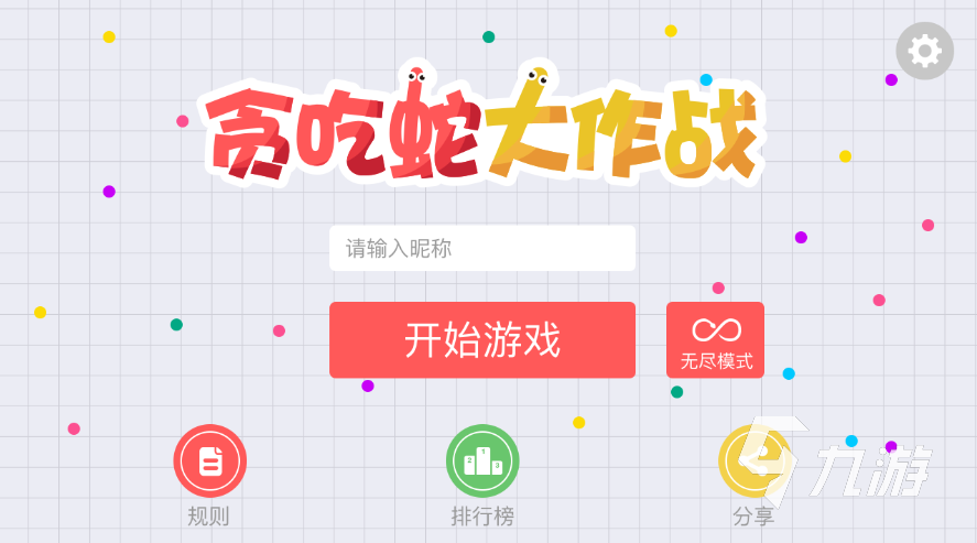三歲玩的游戲推薦合集2023 適合幼兒玩的游戲免費(fèi)下載大全