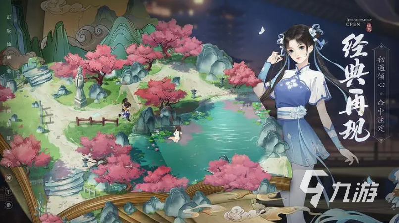 最新开服的手游推荐2023 新开服的游戏有哪些好玩的