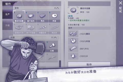 孤岛惊魂游戏有哪些2023 荒岛冒险的游戏人气榜单下载