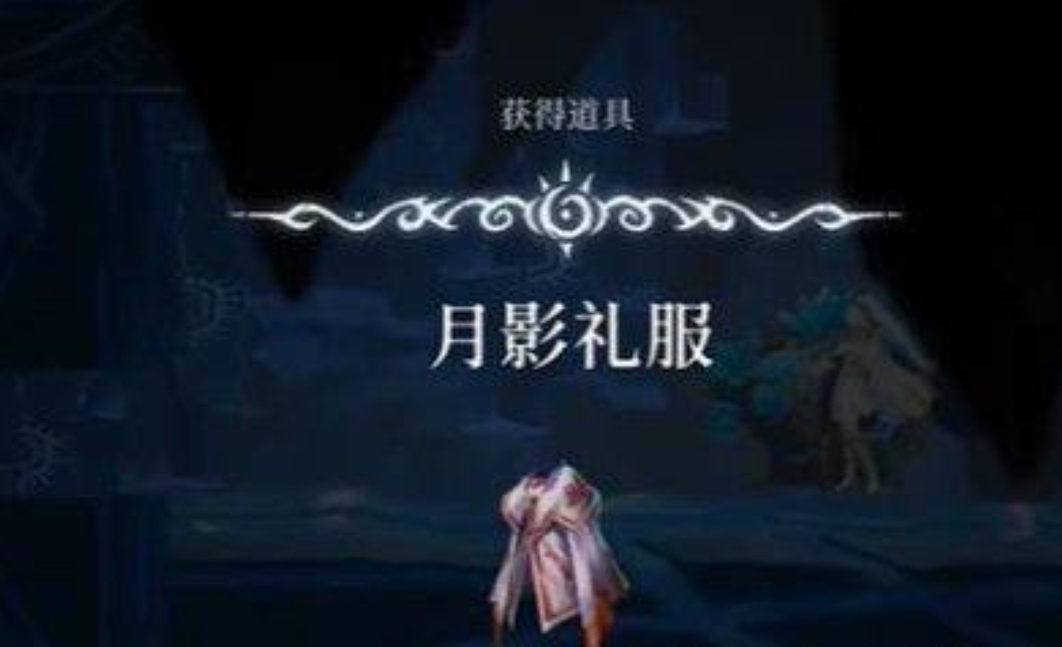 心渊梦境服装获取攻略 服装获取途径一览