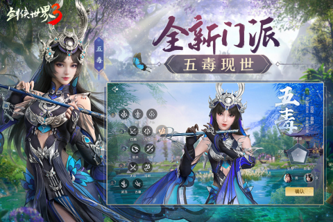 虚拟世界游戏哪些好玩 2023热门的虚拟世界手游推荐 