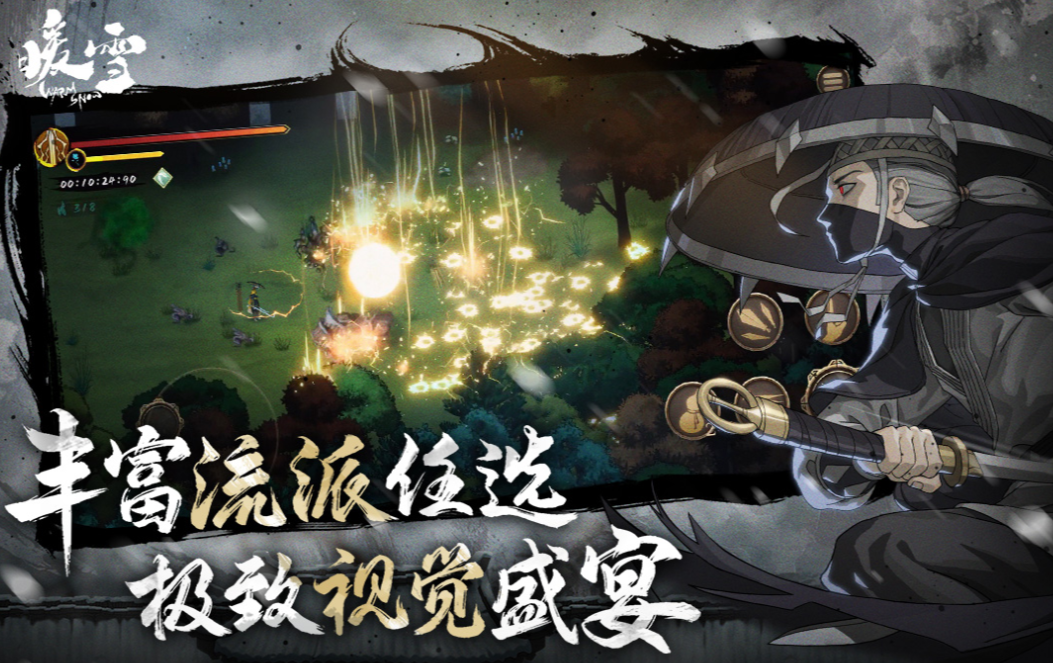 中国有哪些游戏值得玩 热门的国产游戏前五名2023