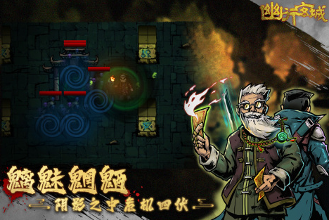 道士游戏推荐手游有哪些2023 值得一试的道士游戏排行榜