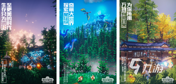 有沒有類似創(chuàng)造與魔法的游戲推薦 2023熱門的沙盒建造類游戲盤點(diǎn)
