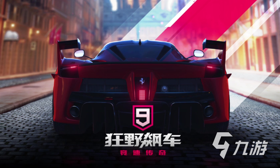 人气较高的漂移游戏大全 2023可以漂移的游戏有哪些