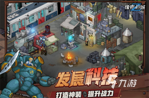 2023英雄打僵尸的游戲有哪些 經(jīng)典的打僵尸手游大全