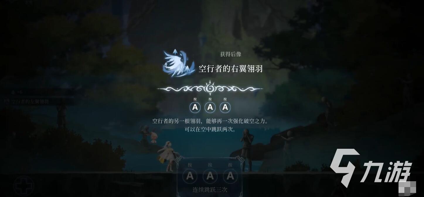 心渊梦境高跳怎么解锁 高跳解锁方式介绍
