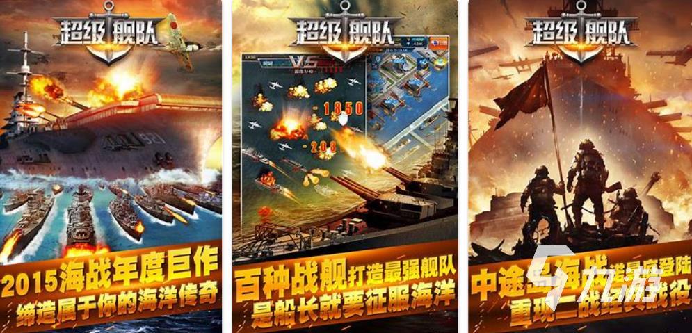 模拟航母飞机起降游戏有哪些2023 模拟航母题材手游分享