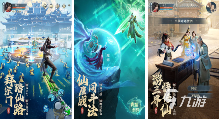 热门的2023游戏手机排行 有趣的手机游戏前五名