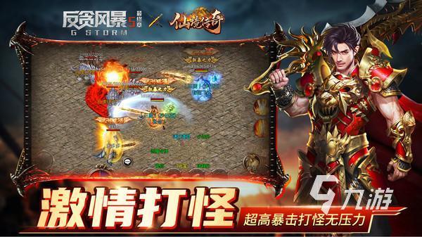 传奇手机游戏排行榜2020前十名 传奇手机游戏有哪些