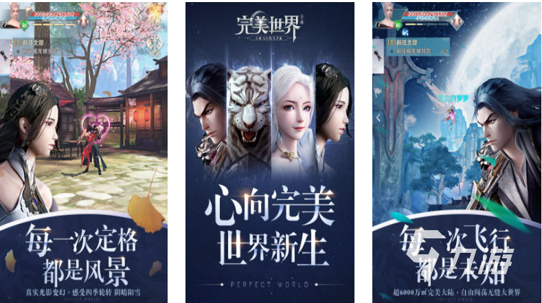 网游手游排行榜前十名是哪些游戏 盘点热门的手游前十2023
