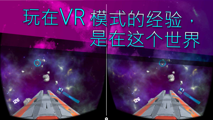 Galaxy Starship VR好玩吗 Galaxy Starship VR玩法简介