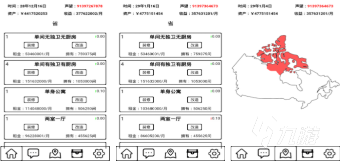 有趣的大亨游戲推薦 2023熱門的大亨游戲top5