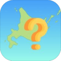 都道府県クイズ