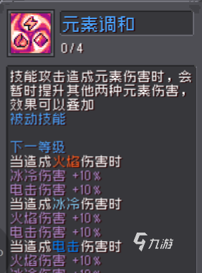 元氣騎士前傳什么職業(yè)厲害 元氣騎士前傳強力職業(yè)推薦