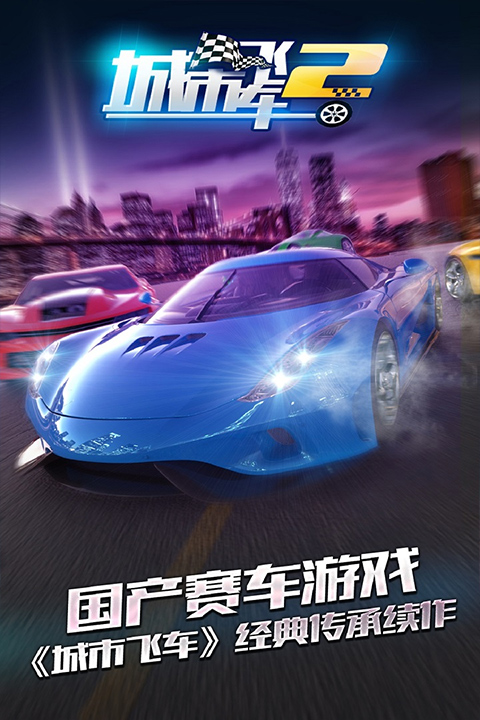 2023开车逃亡的游戏大全 受欢迎的开车逃亡游戏分享