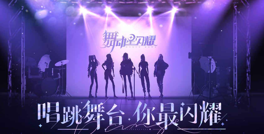 女生玩最多的游戏合集2023 有哪些游戏女生玩的比较多截图