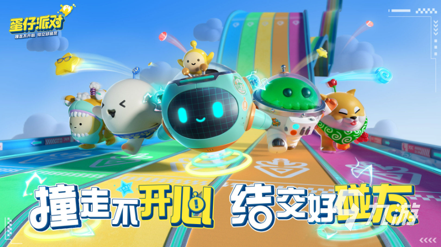 游戏双人成行有哪些2023 好玩的双人游戏大全
