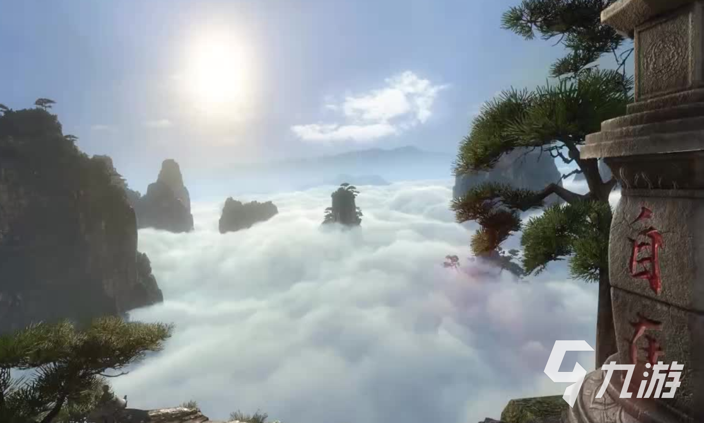 逆水寒手游三清山隐藏宝箱有哪些 逆水寒手游三清山隐藏宝箱一览