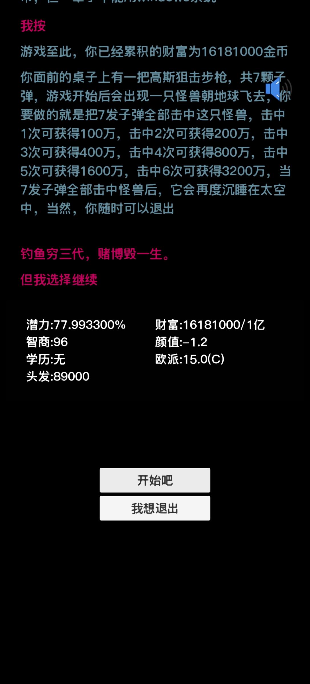 按钮在手天下我有什么时候出 公测上线时间预告