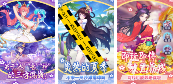 美少女战士游戏推荐2023 好玩的美少女战士手游排行榜