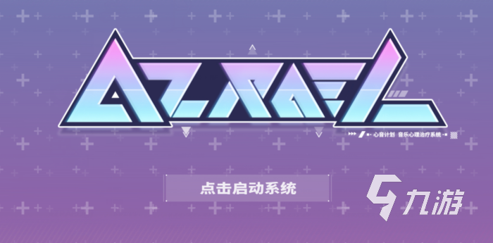 可以自己弹钢琴的游戏有哪些 2023热门的音游下载大全