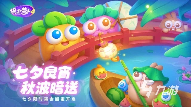 2个人一起玩的塔防游戏有哪些2023 可以联机的塔防手游推荐