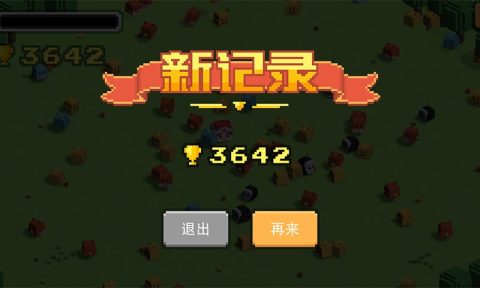 勇者來了截圖4