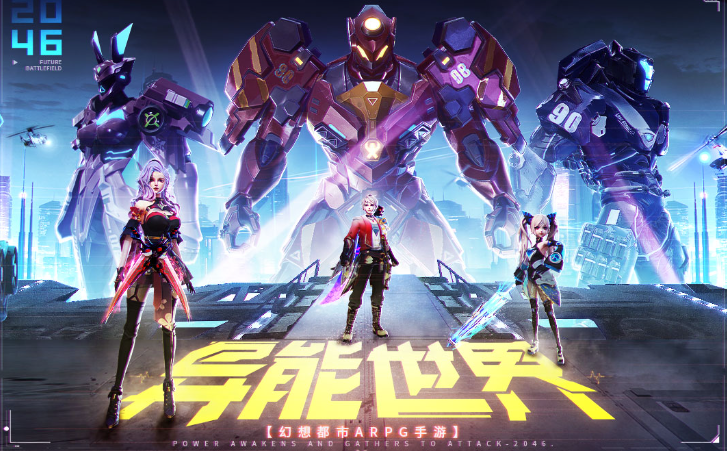 热门的3d游戏推荐2023 好玩的3d手游有哪些截图