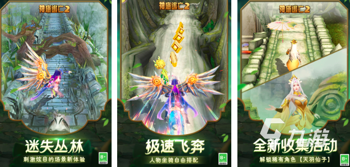 大型单机游戏手游排行榜2023 好玩的单机手游热门推荐