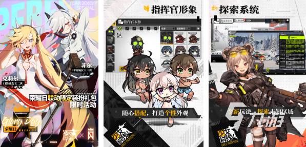 2023有沒(méi)有全女性角色的游戲推薦 全女性角色的游戲盤點(diǎn)