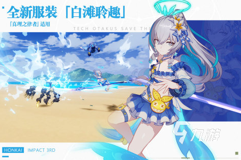 美少女战士游戏推荐2023 好玩的美少女战士手游排行榜