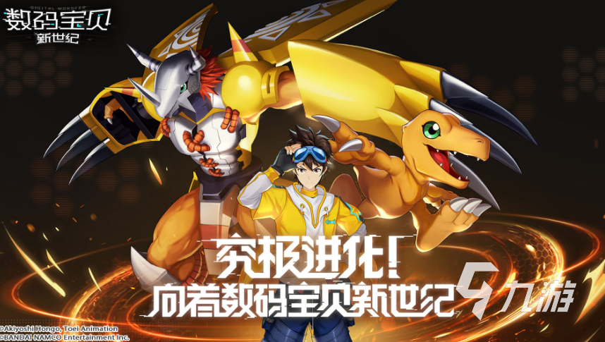 龍珠游戲合集2023 龍珠游戲下載大全