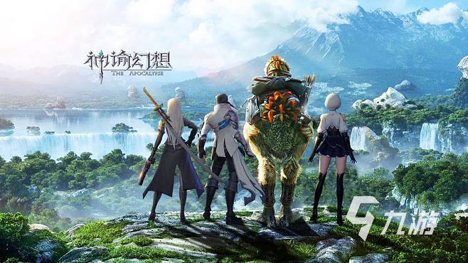 2023年好玩的幻想游戏有哪些 热门的幻想游戏盘点