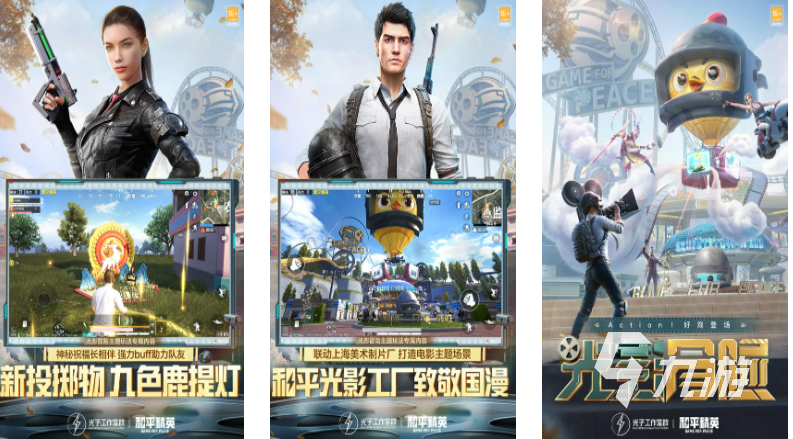 网游手游排行榜前十名是哪些游戏 盘点热门的手游前十2023