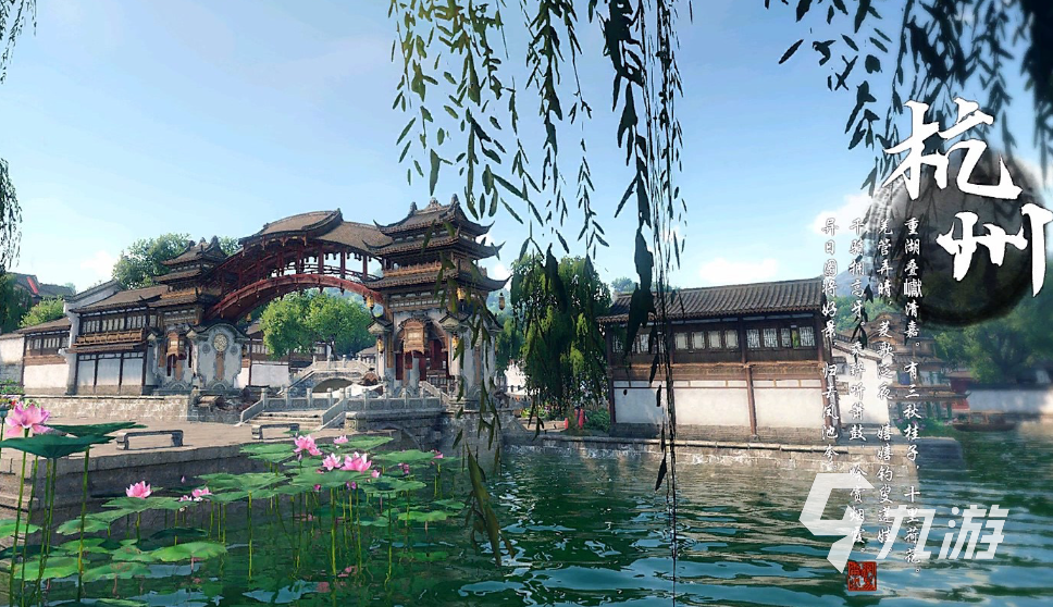 逆水寒手游杭州小地图探索点有哪些 逆水寒手游杭州小地图探索点分享
