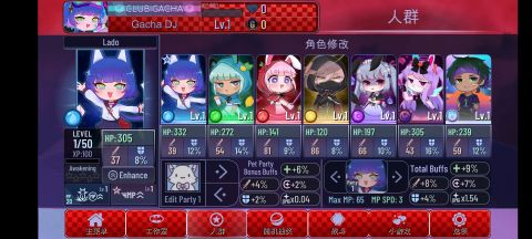 加查故障截图1
