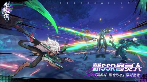 鎮(zhèn)魂街天生為王簽到約截圖2