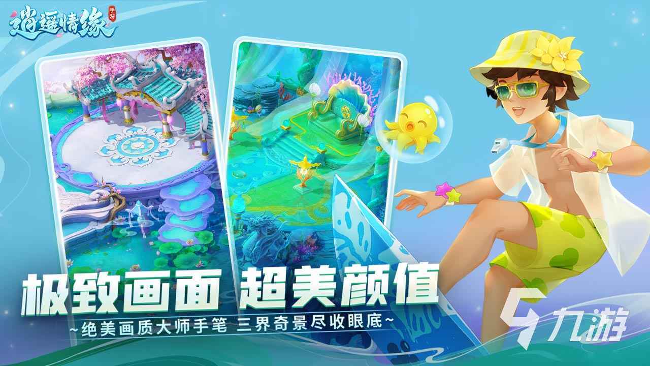 新出的回合制手游有哪些2023 好玩的回合制手游推薦